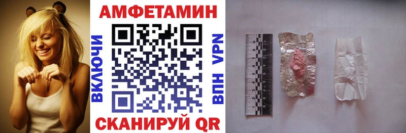 АМФ VHQ  Симферополь 