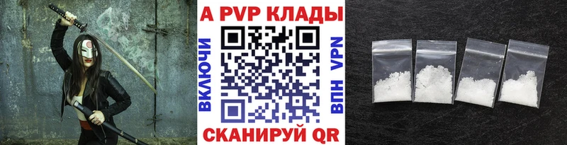 Альфа ПВП СК  купить   Симферополь 