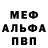 Героин гречка Mr Gobfra