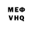 Кетамин VHQ Pabloo