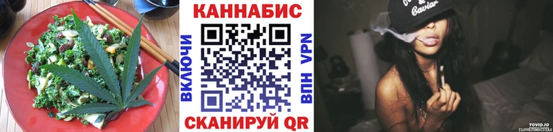Canna-Cookies конопля  даркнет формула  Симферополь  купить  