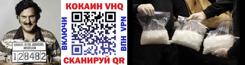 Кокаин VHQ  купить   mega как зайти  Симферополь 