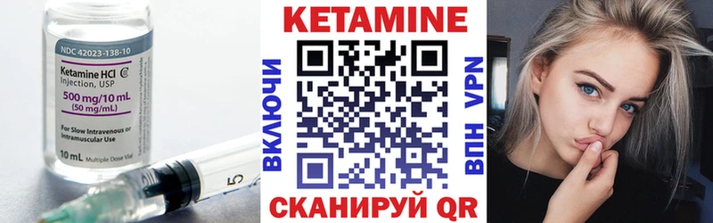 Кетамин VHQ даркнет Telegram Симферополь