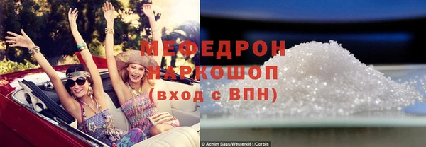 МДПВ Абаза