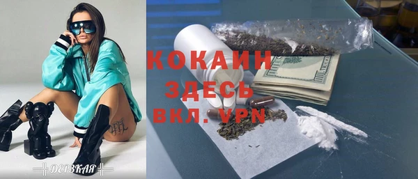 скорость mdpv Алексин