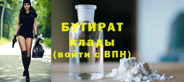 МДПВ Абаза