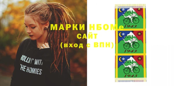 скорость mdpv Алексин