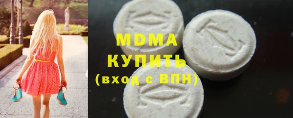 mdpv Абинск