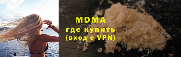 mdpv Абинск
