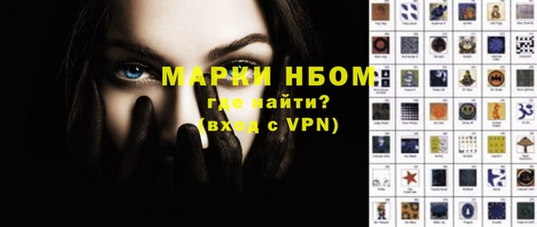 mdpv Абинск