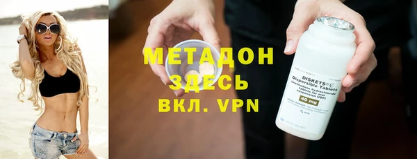 индика Абдулино