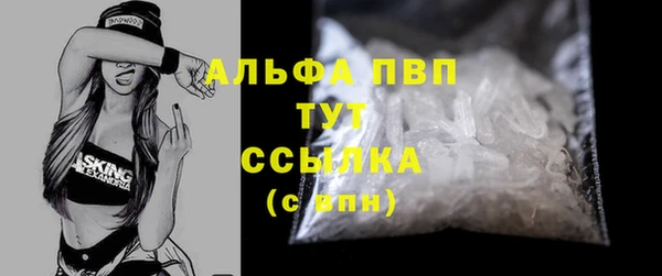 apvp Алзамай