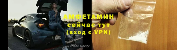 скорость mdpv Алексин