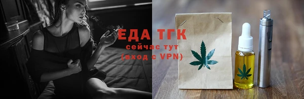 индика Абдулино