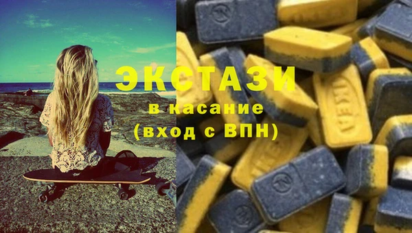 индика Абдулино