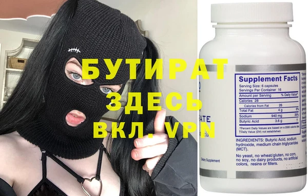 индика Абдулино