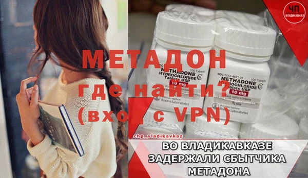 МДПВ Абаза