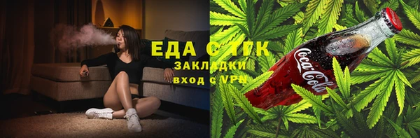 mdpv Абинск