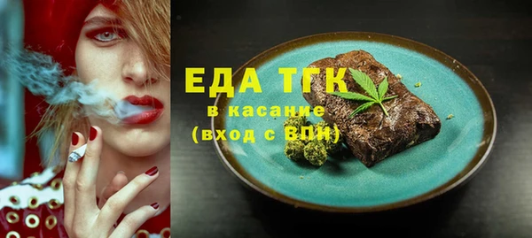 индика Абдулино