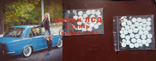 спайс Алексеевка