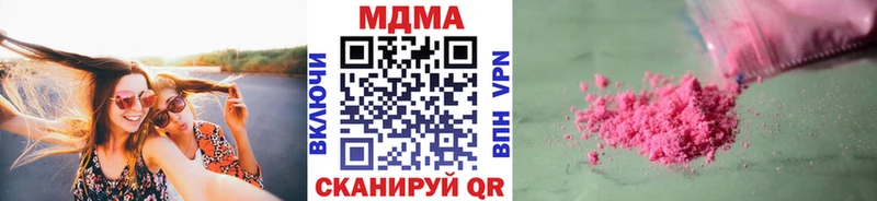 дарнет шоп  Симферополь  MDMA VHQ 
