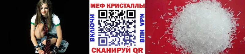ссылка на мегу ТОР  Симферополь  Мефедрон 4 MMC 