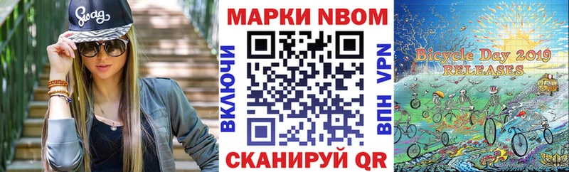 blacksprut ONION  Симферополь  Марки 25I-NBOMe 1,8мг 