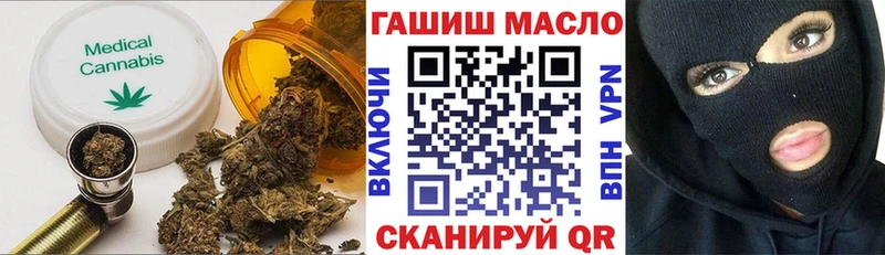что такое   Симферополь  ТГК жижа 