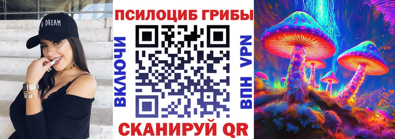 Галлюциногенные грибы мухоморы  купить наркоту  KRAKEN зеркало  Симферополь 